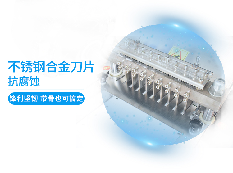 5ab355f648d52.jpg XZW-130禽類剁塊機(jī)詳情頁(yè)_09.jpg