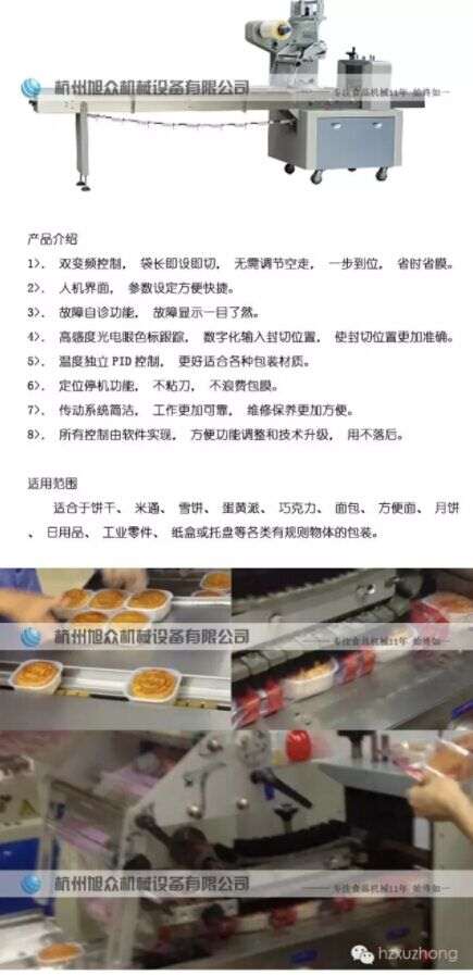 5b91dce68c809.jpg QQ圖片20180907100112.jpg