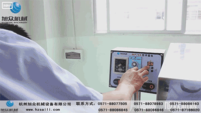 5c15f62d3e911.gif 芋圓機.gif